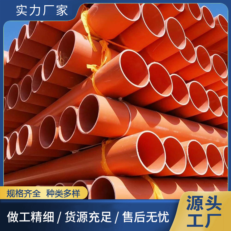 非開(kāi)挖型MPP電力管材聚丙烯磨擦阻力小興柯城市電網(wǎng)建設(shè)