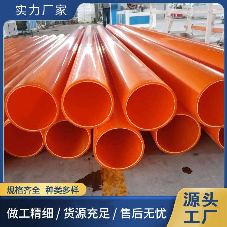 直埋拖拉MPP電力管抗壓能力強興柯DN180自來水燃氣管道可用
