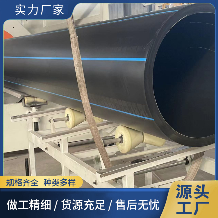 電纜線路PE保護(hù)管耐酸堿腐蝕20黑色通訊管興柯電力通訊管道