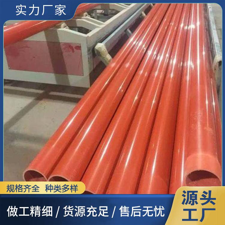 mpp絕緣電力管DN130mm磨擦阻力小興柯民航機場可用