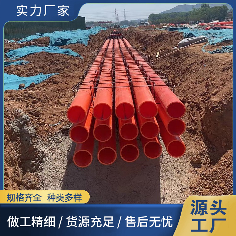 電氣絕緣mpp電力管用于管道改造色彩醒目興柯DN50mm