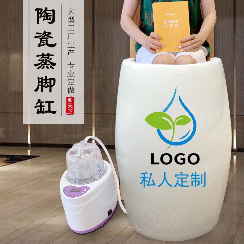 陶瓷蒸腳缸熏蒸腳桶負(fù)離子蒸足甕足浴店泡腳桶艾灸腿部熏蒸小缸甕