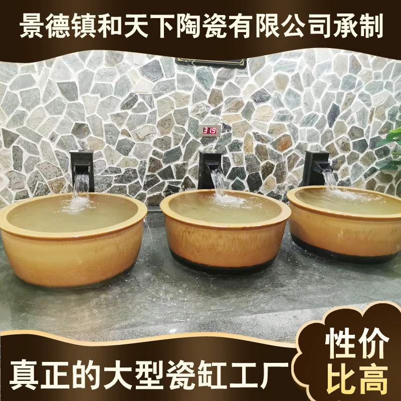 景德鎮(zhèn)陶瓷泡澡缸極樂湯溫泉會(huì)所洗浴缸韓式洗浴大缸泡澡水缸廠家