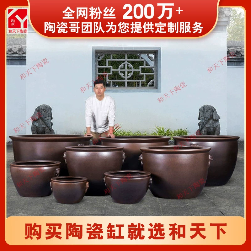 景德鎮(zhèn)陶瓷養(yǎng)魚睡蓮缸種樹種花大缸落地庭院門海老式古銅水缸