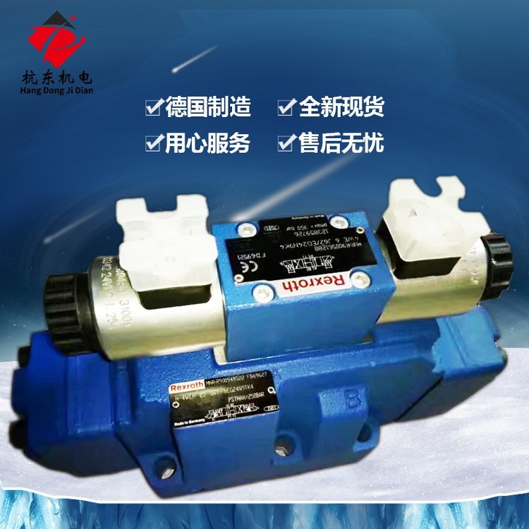 Rexroth力士樂(lè)分布直動(dòng)式電液換向閥4WEH32W6X\/6EG24N9K4電磁閥