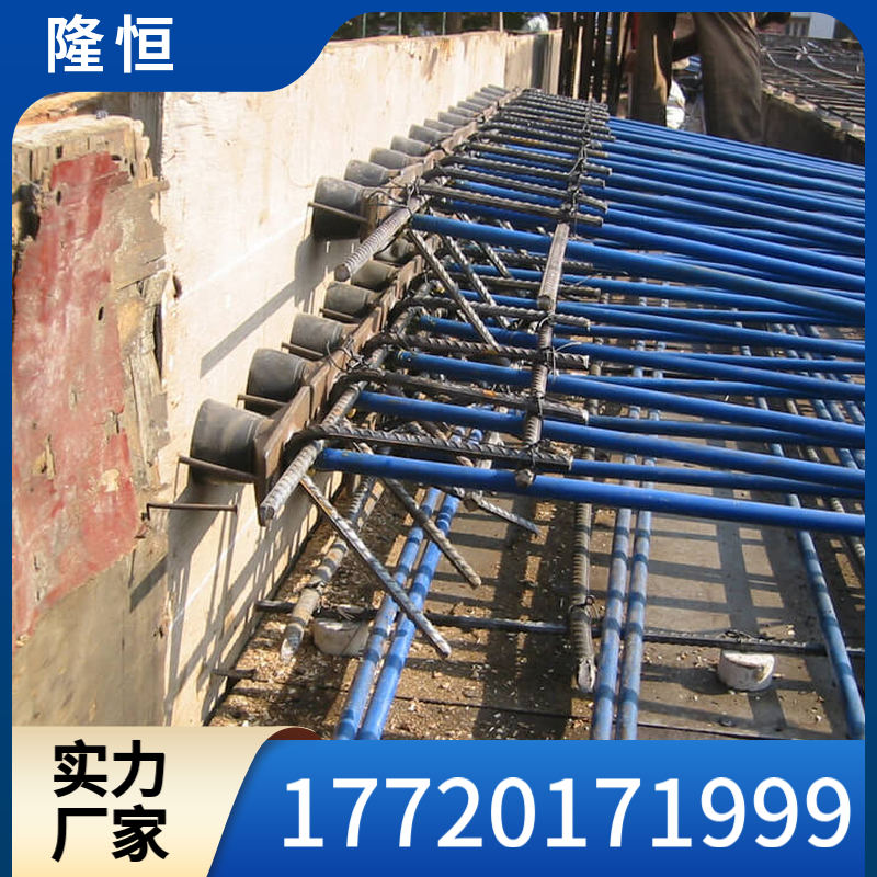 預(yù)應(yīng)力錨具隆恒礦用張拉施工礦山支護(hù)配件單孔多孔