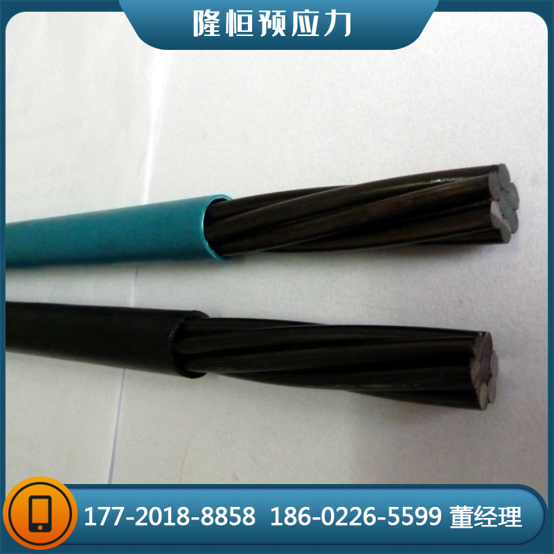 無粘結(jié)鋼絞線15.2規(guī)格緩粘結(jié)隆恒現(xiàn)貨加工生產(chǎn)銷售
