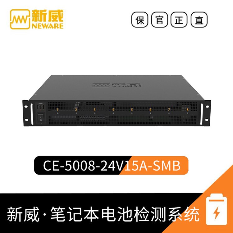 灏�(zhu膩n)鐢ㄤ簬灏忓瀷鐒�(w煤)浜烘(j墨)闆诲嫊(d貌ng)宸ュ叿CE-5008-24V15A-SMB闆绘睜鍏呮斁闆绘脯(c猫)瑭﹀剙