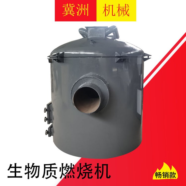 烘干機配套生物質燃燒機多功能水冷木片氣化爐自動排渣燃燒爐