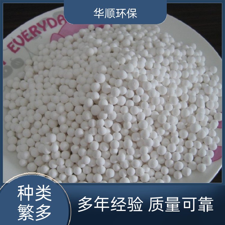 華順?biāo)幚沓鷦┏粞趸钚匝趸X球抗壓強度高吸水量大廠家直供