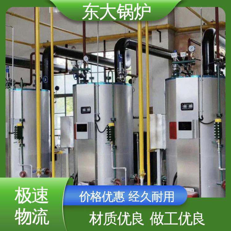 東大鍋爐超低氮蒸汽發(fā)生器壓力穩(wěn)定免司爐工證符合國家環(huán)保標(biāo)準(zhǔn)