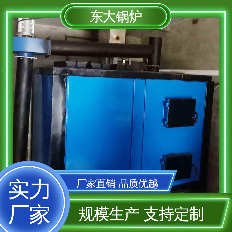 更加穩(wěn)定燃?xì)饽貦C(jī)快速升壓超低氮排放東大鍋爐