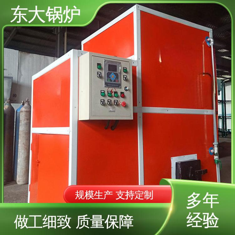 東大鍋爐符合國家環(huán)保標準高達98自由可調(diào)5噸蒸汽發(fā)生器