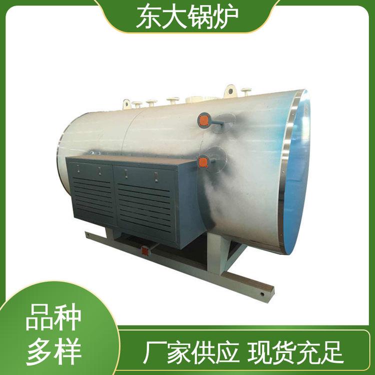 超低氮排放免安裝使用證燃氣模溫機東大鍋爐