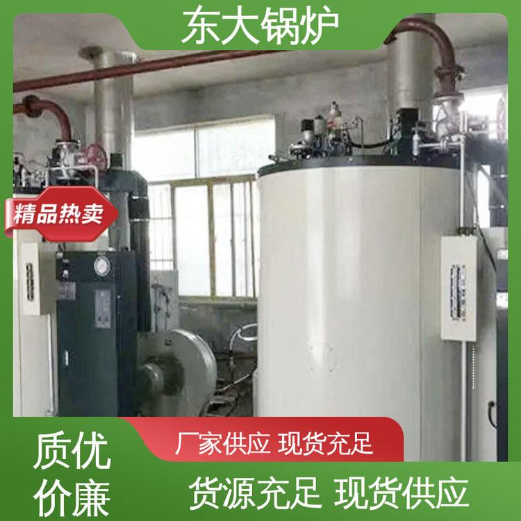 東大鍋爐壓力穩(wěn)定50公斤蒸汽發(fā)生器本體免檢符合國家環(huán)保標(biāo)準(zhǔn)