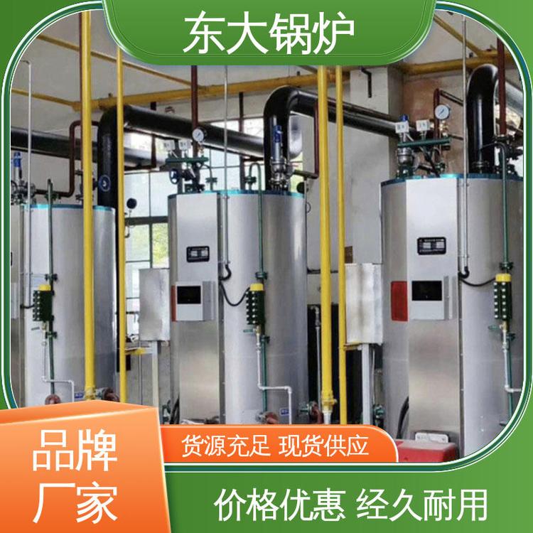 千瓦蒸汽發(fā)生器免司爐工證微電腦智能控制東大鍋爐