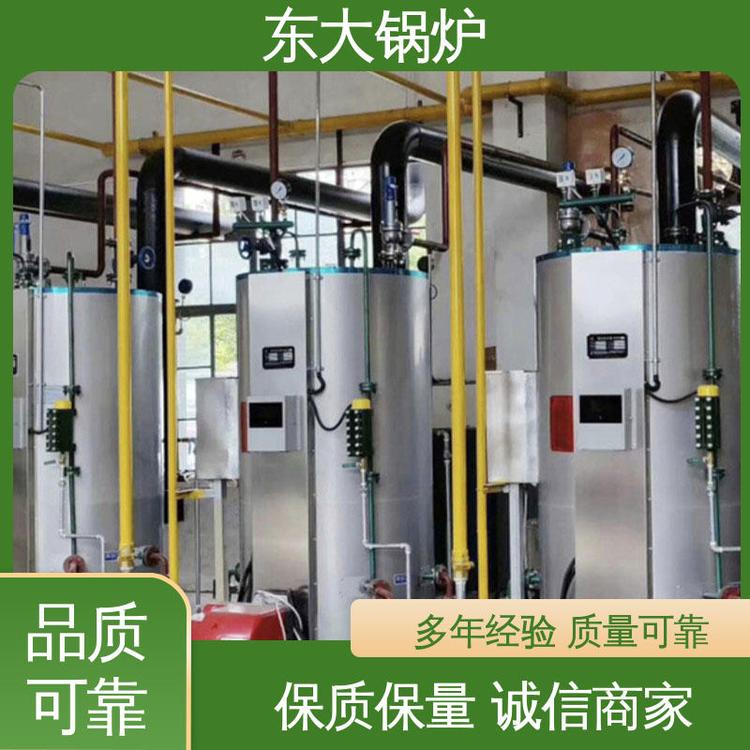 符合國(guó)家環(huán)保標(biāo)準(zhǔn)免報(bào)檢噸燃?xì)庹羝l(fā)生器東大鍋爐