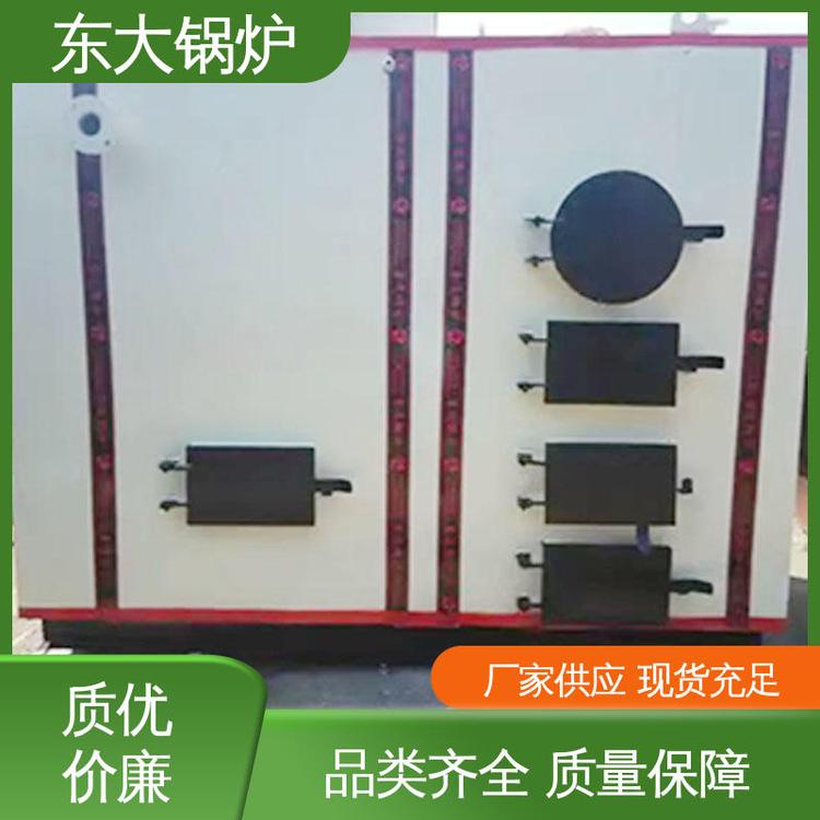 本體免檢符合國(guó)家環(huán)保標(biāo)準(zhǔn)模溫機(jī)蒸汽飽和度更好東大鍋爐