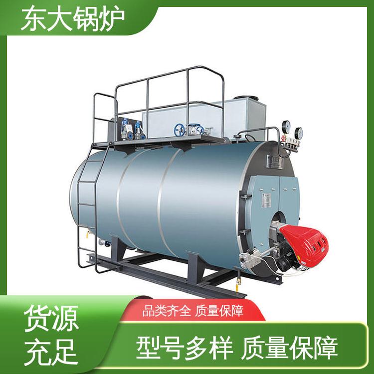 全天候服務(wù)節(jié)能高效模溫機(jī)現(xiàn)貨速發(fā)東大鍋爐