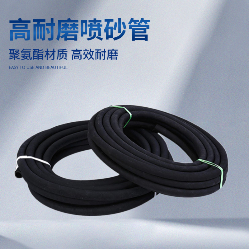 廠家直供橡膠噴砂管防爆耐高溫膠管耐磨20米長(zhǎng)鋼絲夾布橡膠砂管