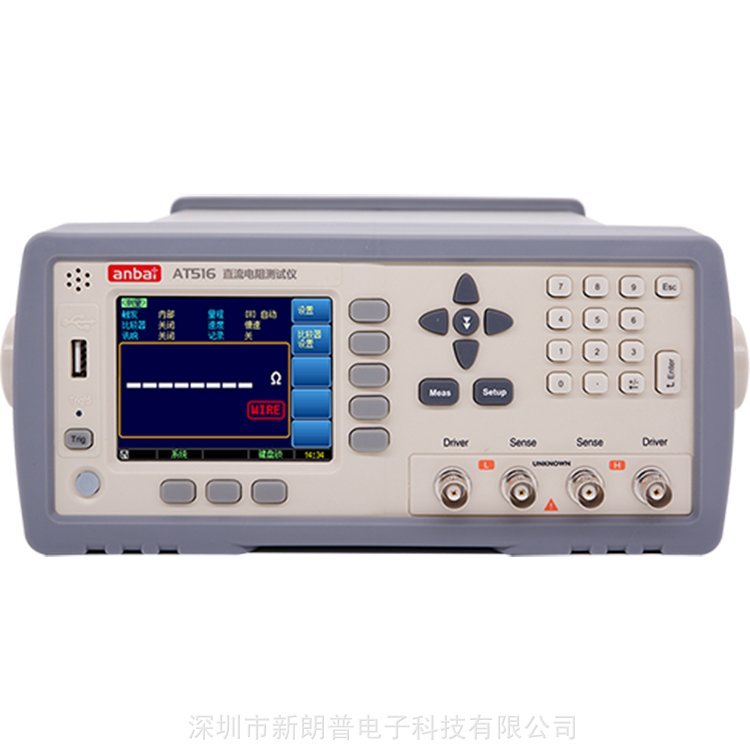 AT516直流電阻測(cè)試儀|常州安柏深圳總代理