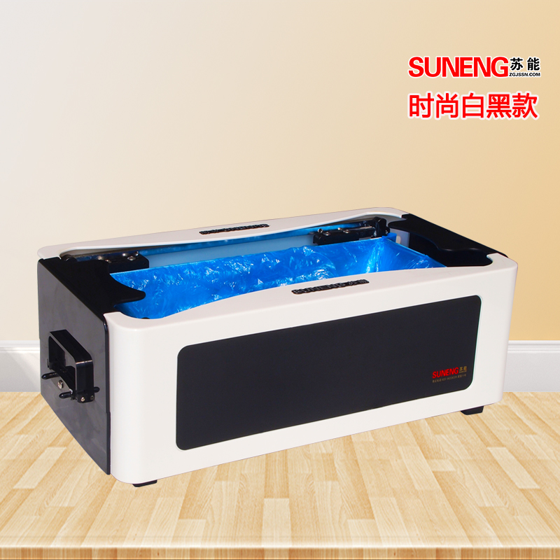 蘇能家用鞋套機(jī)SN-03輕便時(shí)尚小體積簡單易用一次性塑料鞋套