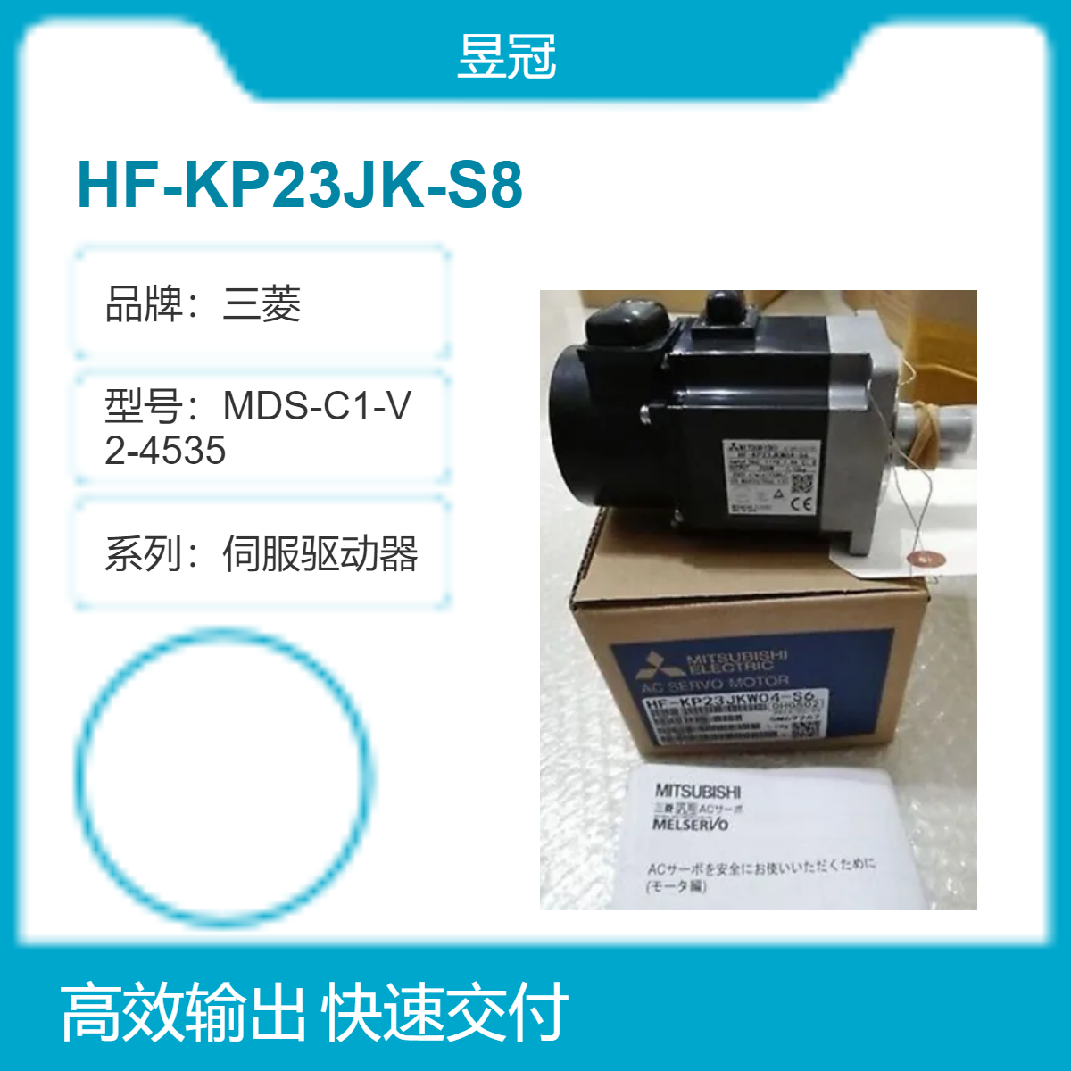 全新HF-KP23JK-S8三菱常規(guī)導(dǎo)通電阻盒裝端接樣式正常安裝