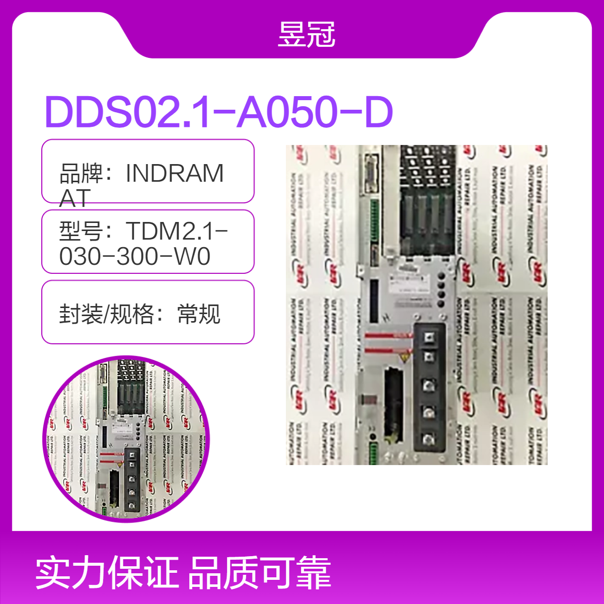 DDS02.1-A050-D常規(guī)邏輯電路模塊美國原裝盒裝