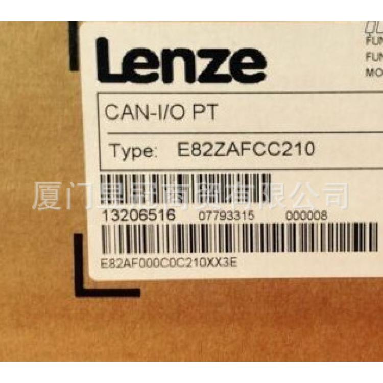 全新議價(jià)LENZE倫茨型號：E82ZAFCC210變頻器全新原裝原箱進(jìn)口包郵