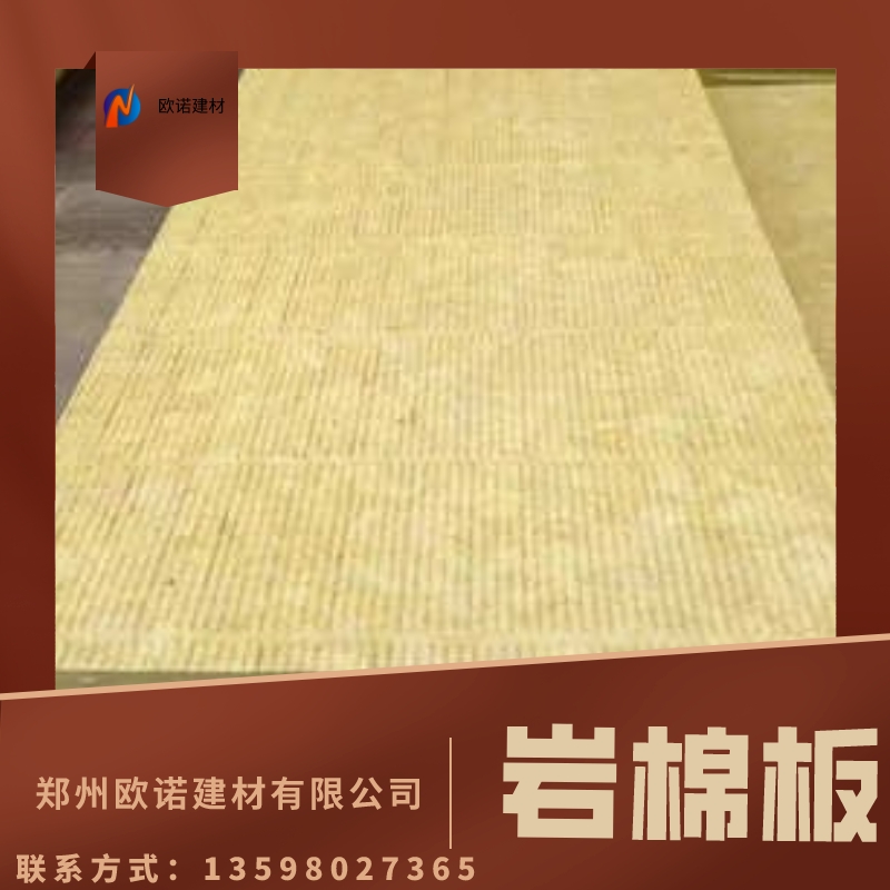 A級巖棉板廠家?guī)r棉板廠家?guī)r棉板廠家?guī)r棉板廠家