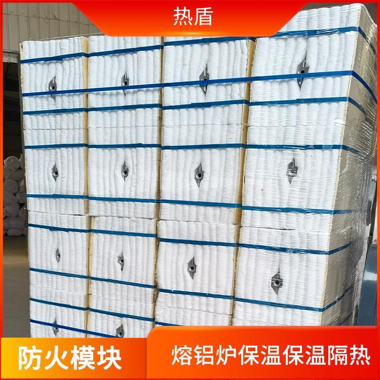 熱盾1500度高密度退火爐阻燃模塊隔熱材料催化重整爐