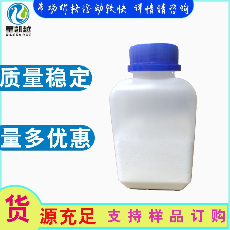 二氯海因DCDHM滅藻劑