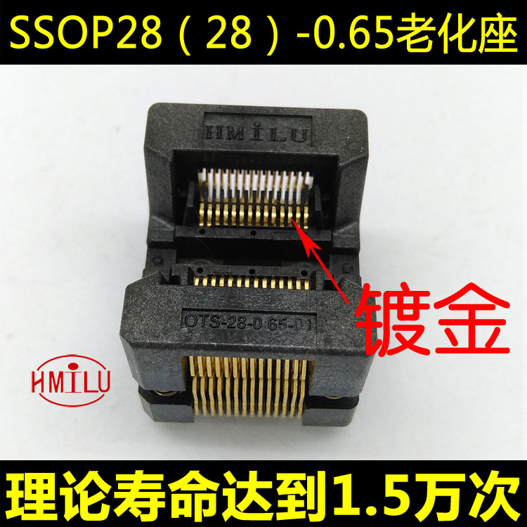SSOP28老化座TSSOP28測試座編程座OTS-28-0.65-01芯片轉(zhuǎn)換轉(zhuǎn)接