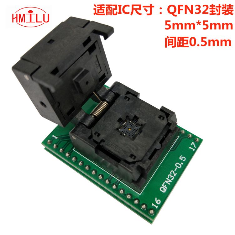 QFN32-0.5間距5*5尺寸燒錄座雙層轉(zhuǎn)板轉(zhuǎn)DIP測(cè)試座艾科編程座