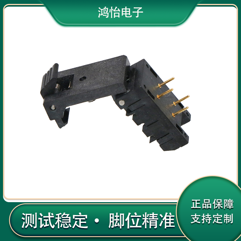 7050-4晶振翻蓋探針老化座測(cè)試座燒錄夾具治具socket焊接式
