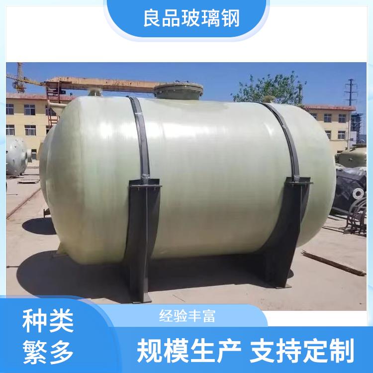 良品玻璃鋼噴淋塔化工酸堿廢氣處理尾氣吸收脫硫塔設(shè)計(jì)并安裝