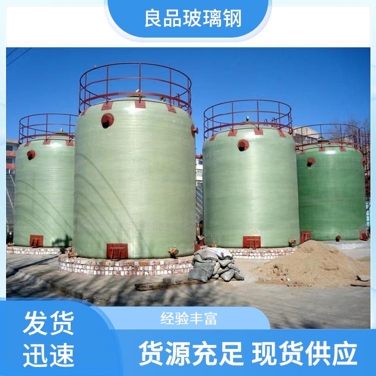 良品玻璃鋼儲罐臥式化工罐密封性能好不變形來圖可定制