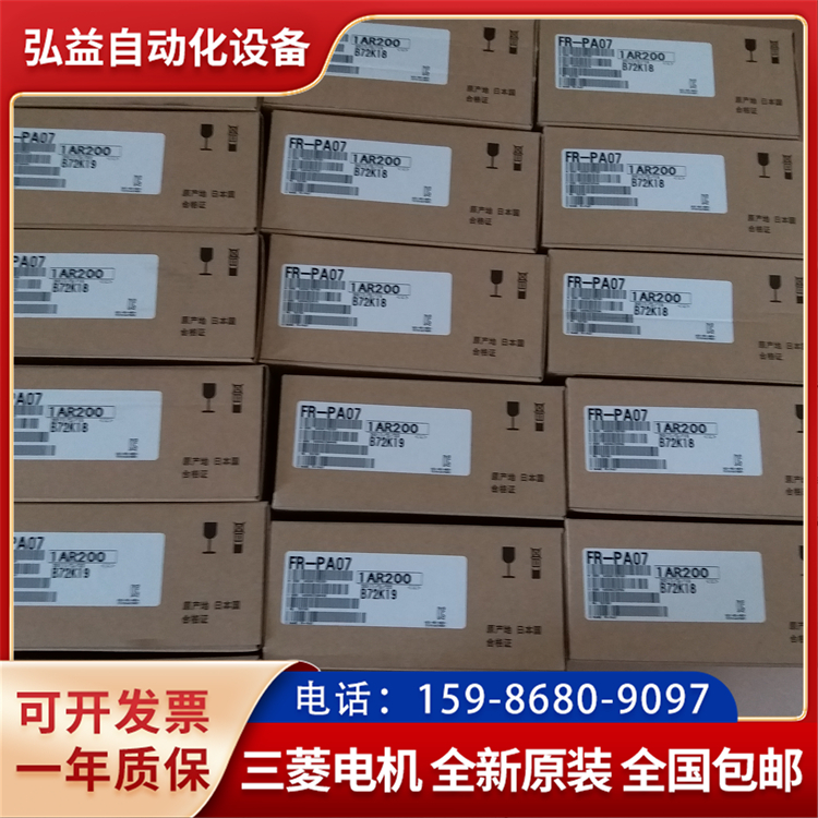 三菱變頻器FR-F840-00170-2-607.5K三相380V啟動(dòng)平穩(wěn)