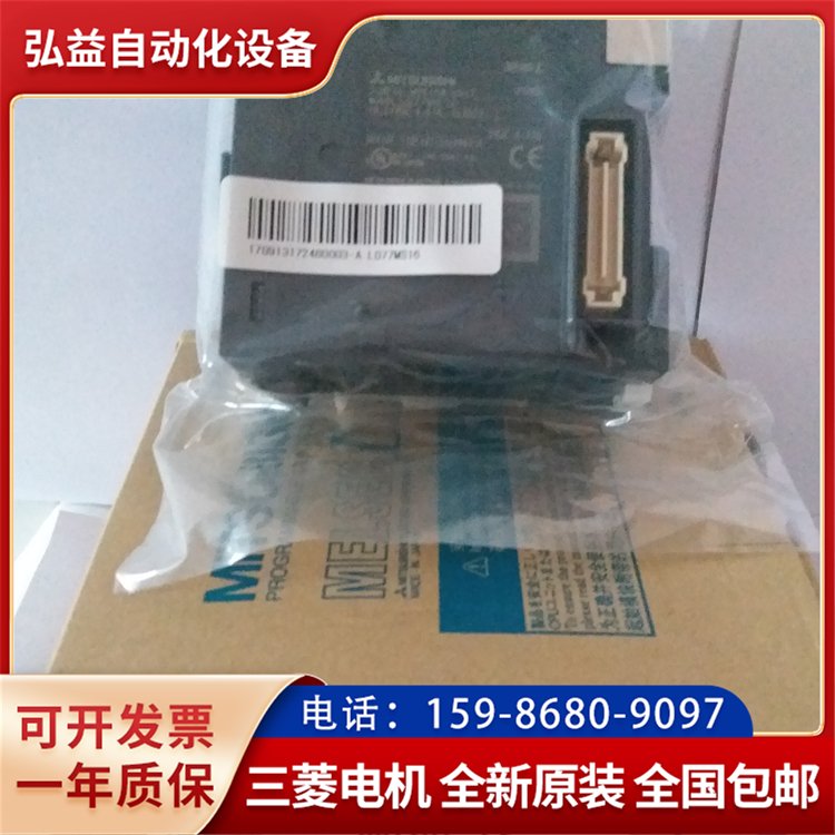 Mitsubishi三菱模塊FX3U-485ADP-MB擴展輸出