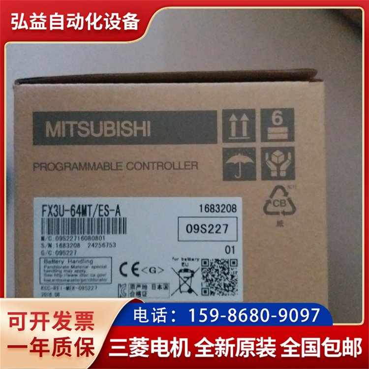 三菱PLC可編程控制器FX3GA-60MR-CM全新原裝現(xiàn)貨