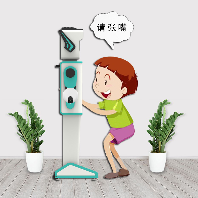 智慧幼兒園晨檢機器人人臉識別測溫儀全自動篩查手足口消毒機設(shè)備