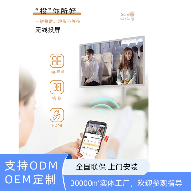 21.5寸閨蜜機家用平板電視安卓13系統(tǒng)觸控旋轉(zhuǎn)大屏學習機娛樂辦公