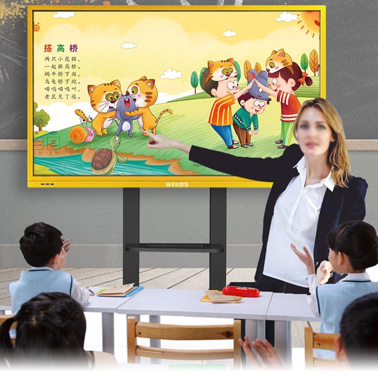 65寸幼教白板教學(xué)一體機(jī)廠家品牌幼兒園互動(dòng)多媒體智慧黑板書寫屏