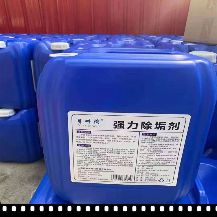 闄ゅ灑鍔�11楂樺惈閲忚崏閰稿瀷鍙浛浠ｉ櫎鍨㈤櫎閵规簮闋櫦(f膩)璨�