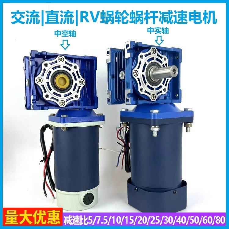 FEITENG飛騰12V24V-200W250W直流蝸輪蝸桿減速電機(jī)