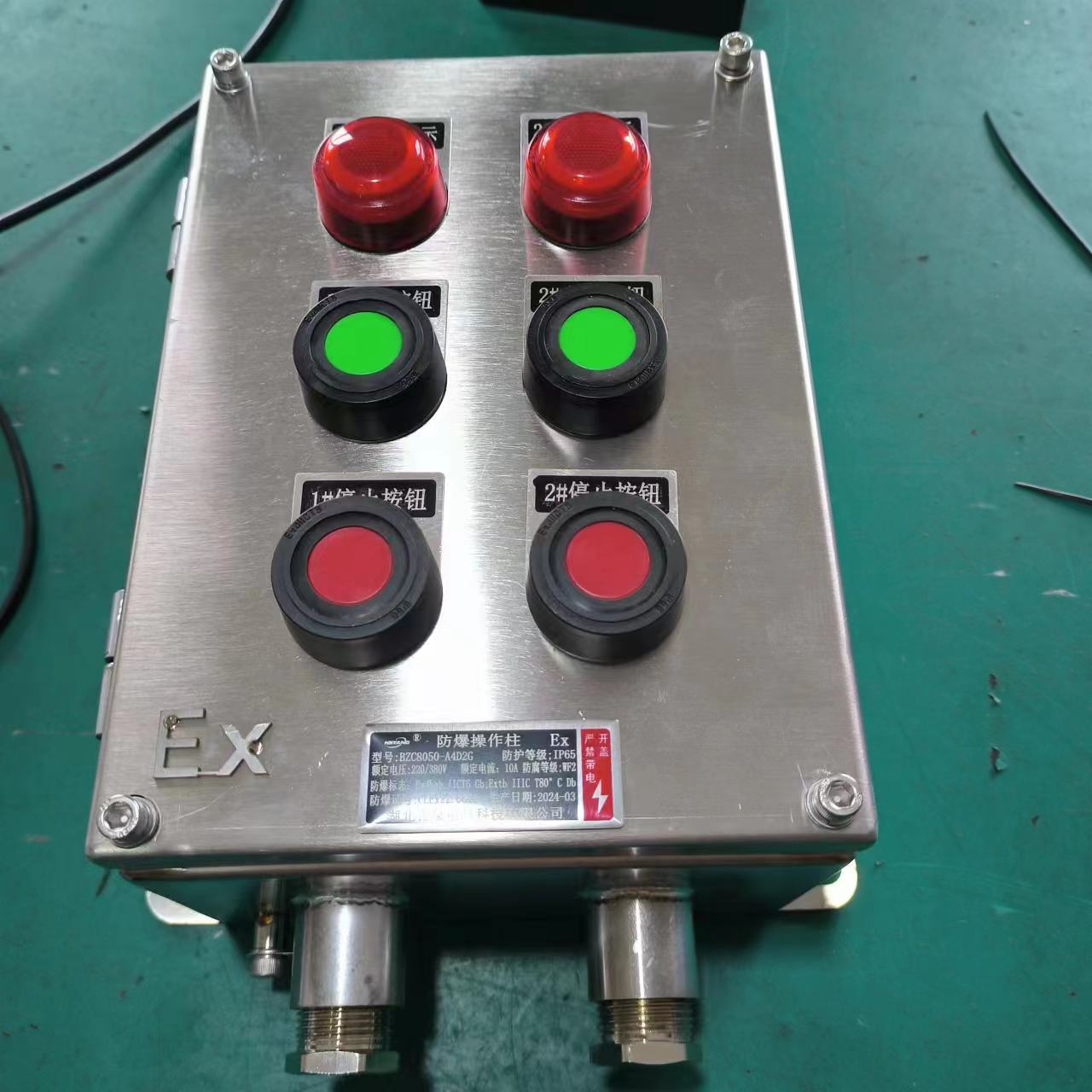 304不銹鋼防爆操作柱BZC8050-G-A4D2現(xiàn)場(chǎng)控制接線(xiàn)啟動(dòng)按鈕箱EX