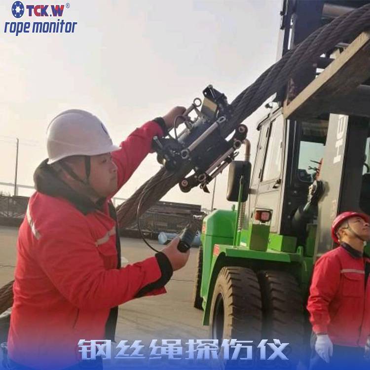 鋼絲繩探傷儀鉆井機大繩斷絲檢測TCK.W-BX30鋼繩檢測儀