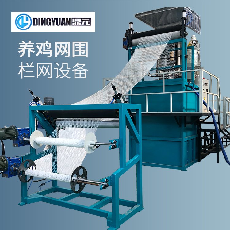 75塑料輕型平網(wǎng)軟網(wǎng)機器三維植被草墊網(wǎng)生產(chǎn)線