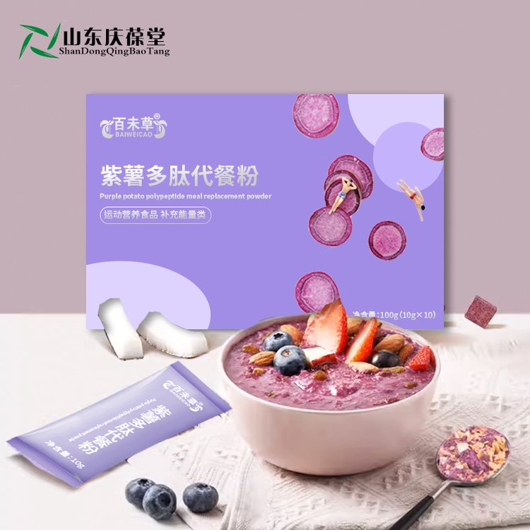 定制紫營多肽代餐粉果蔬膳食纖維粉OEM貼牌代加工外貿出口