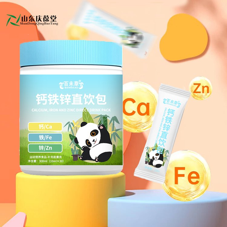 定制鈣鎂鋅直飲包運(yùn)動(dòng)營(yíng)養(yǎng)食品代加工貼牌OEM\/ODM生產(chǎn)廠家